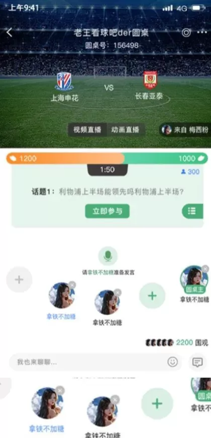 MK体育官方app综合大厅首页